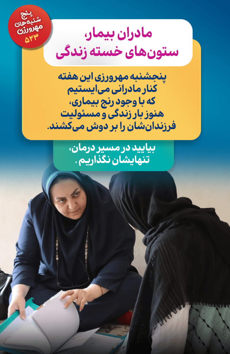 اگر طلعت زمین‌گیر شود، پسرش چه می‌شود؟